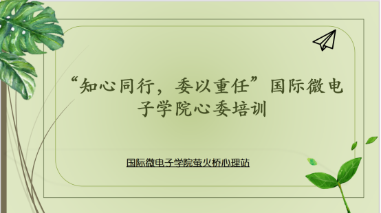 OD体育